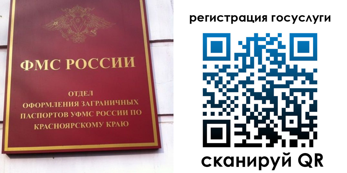 регистрация для школы в Корсакове