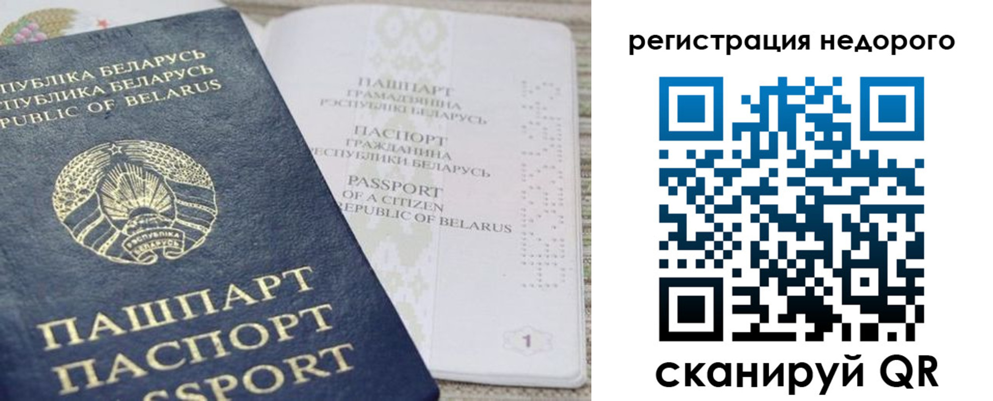 найти адрес прописки в Корсакове