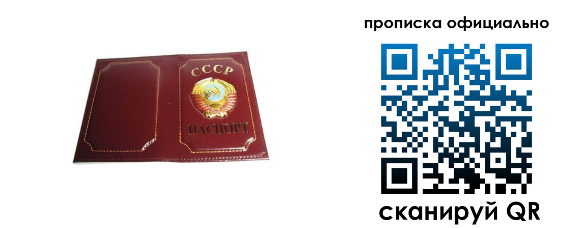временная регистрация поиск в Корсакове