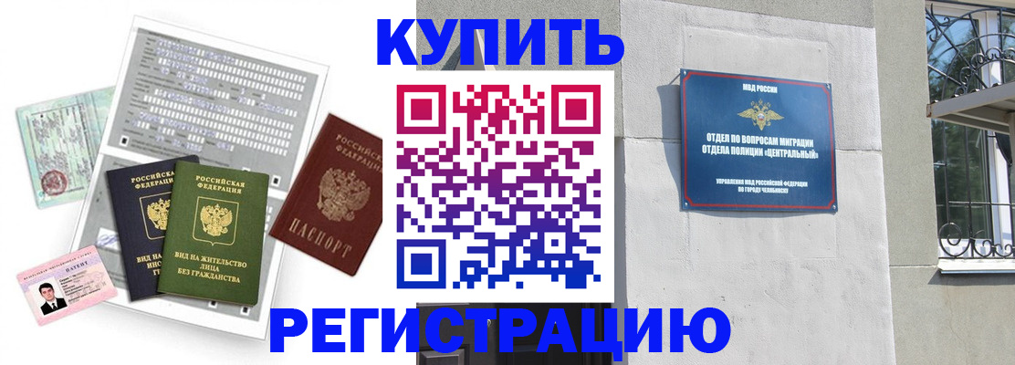 временная регистрация госуслуги в Корсакове