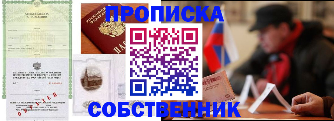 форма 3 в Корсакове